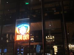 门面-D STAR COFFEE帝星咖啡