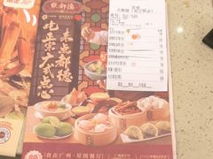 -点都德(龙之梦店)