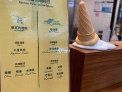 -LUNEURS月乐诗·法式冰淇淋(北外滩来福士广场店)