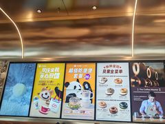 -Tims天好咖啡(河西万象城店)