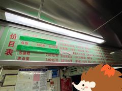 -芳婆糕团店(王府大街店)