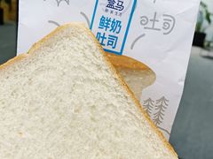 -盒马鲜生(189购物中心店)