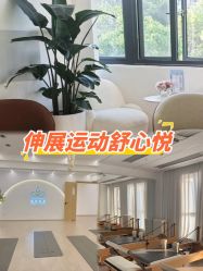 -悠伊瑜伽·孕产·普拉提