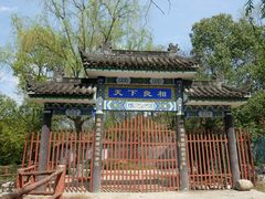 -武侯墓风景区