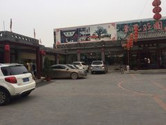-上庄晋风庄园(上庄店)