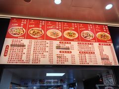 -江三王记牛杂馆(总店)