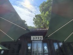-韬光茶庵