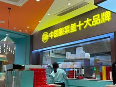 -姚姚酸菜鱼·金戈戈香港豉油鸡(喜荟城联名店)