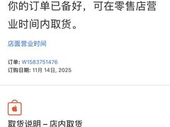 -Apple零售店(玄武湖店)