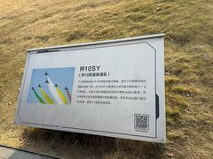 -成飞公园