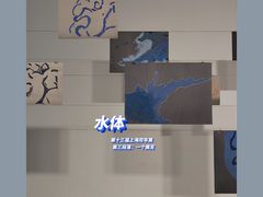 -上海当代艺术博物馆