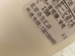 -CoCo都可(合生汇店)