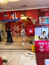 点击看大图 -昆明梦想医疗美容医院