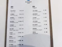 菜单-兰熊鲜奶(西直门凯德mall店)