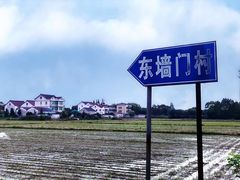 -宾湖农庄·农场特色(太湖龙之梦店)