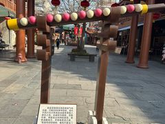 -北川巴拿恰