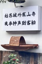 -两间半汉服工作室(平江路店)
