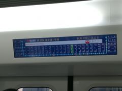 -利济北路(地铁站)