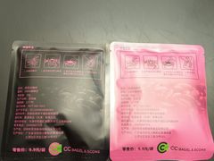 -CC BAGEL&SCONE 贝果与司康(南开大悦城店)