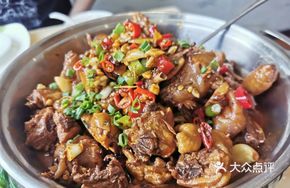 Taoist Chicken