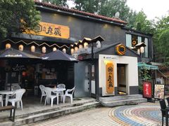 门面-九州酒场ひこぞう(2号店)