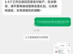 -星巴克(北京新东安)