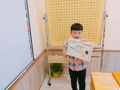 -贝弈围棋(惠山万达校区)