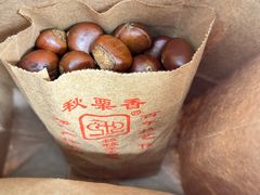 -秋栗香(地安门店)