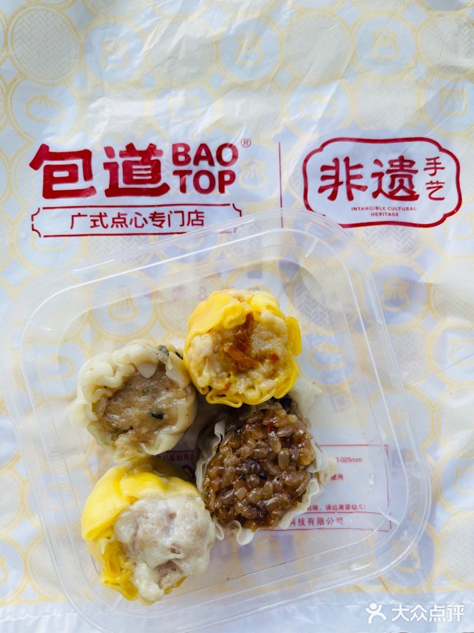 粤式早餐丨包道818羊毛福利来了