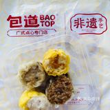 粤式早餐丨包道818羊毛福利来了