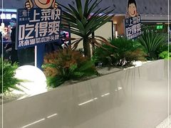 -兰湘子·湘菜小炒(济南领秀城店)