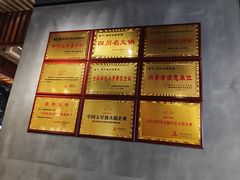 -杨肥肠火锅大排档(火车站花园店)
