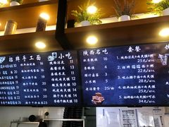 -秦唐汉味biangbiang面(大钟寺店)