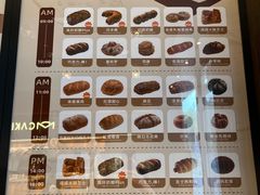 -原麦山丘(东四店)
