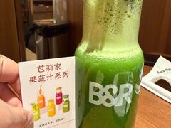 -芭莉与彩虹西餐厅(成都合生汇店)