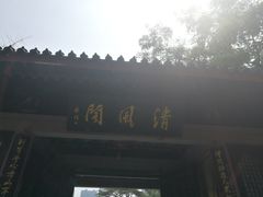 -包公祠