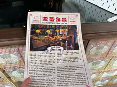 -何九海南茶店(鬼仔巷店)
