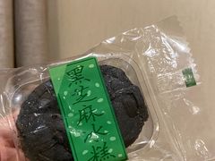 -闻酥园(水碾河路店)