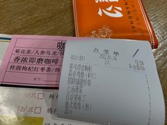 -点点心港式茶餐厅(南京西路店)