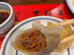 -新兴园饺子馆(河南街店)