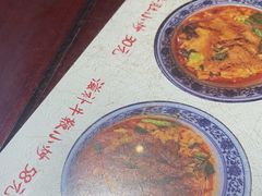-清真·老兰家(兴善寺西街总店)