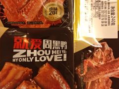 -富力威斯汀酒店-中国元素中餐厅(武昌临江店)