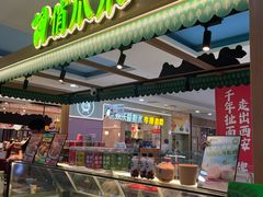 -万达广场(无锡滨湖店)