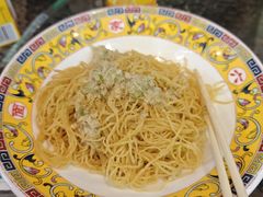 -六禄面家(芳和分店)