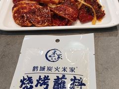 -米家·鹤城炭火米家(直营总店)