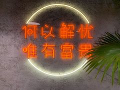 -大富贵烧烤公司(双廊店)