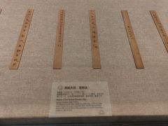 -南越王博物院(王宫展区)