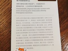 -星巴克臻选(南通万象城1F店)