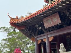 -红花山公园