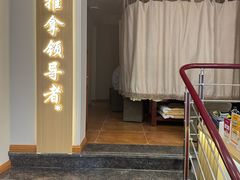 -蓉城阳光推拿馆(新华公园店)